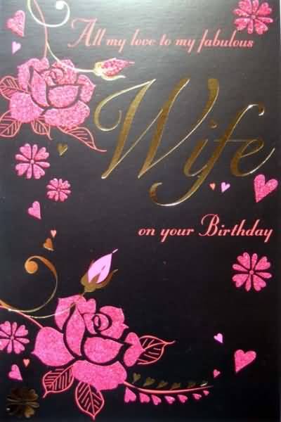 All My Love To My Fabulous Wife-wb302