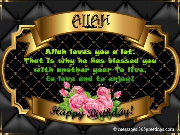 Allah Loves You Alot-wb0801
