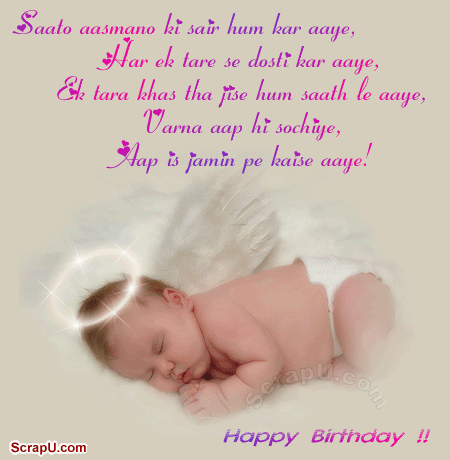 Birthday Shayari-wb5802