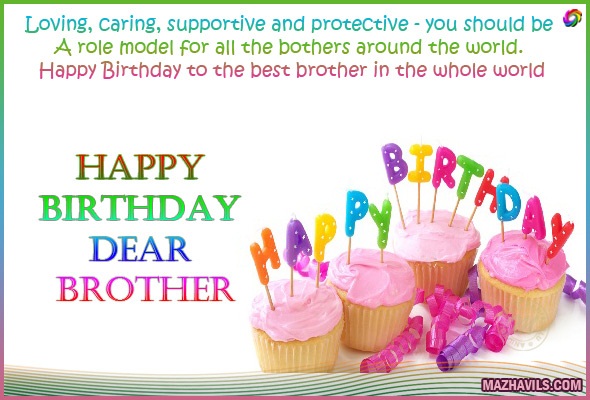 Happy Birthday Dear Brother !-wb6010