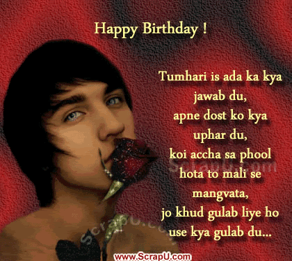 Happy Birthday In Hindi-wb5804