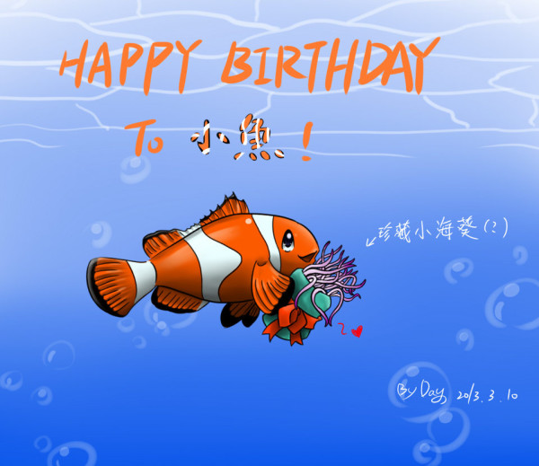 Happy Birthday To You - Fish-wb01608