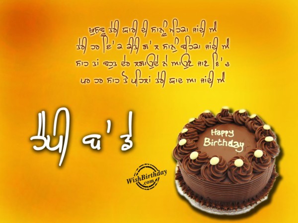 Happy Bithday-wb3009