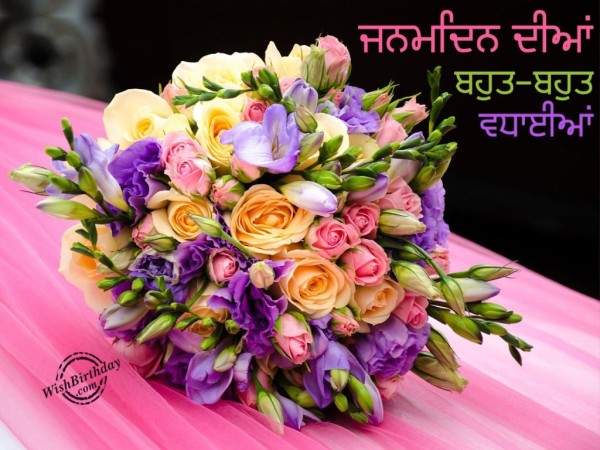 Janamdin Diya Vdhayian With Bouquet-wb3018