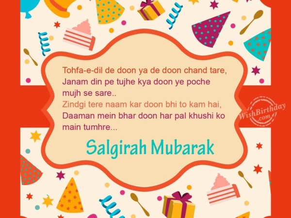 Salgirah Mubarak-wb1024