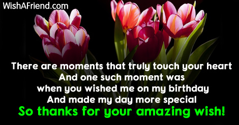 There Are Moments That Truely Touch Your Heart-wb024134