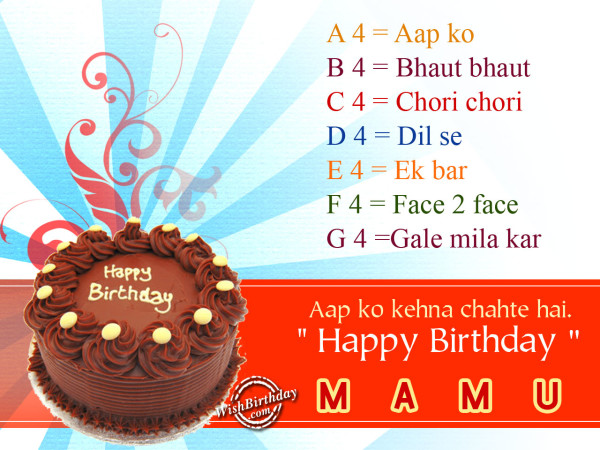 Aapko Hum Kehna Chahte Hai Happy Birthday-wb0140059