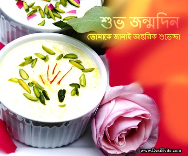 Happy Sweet Birthday In Bengali