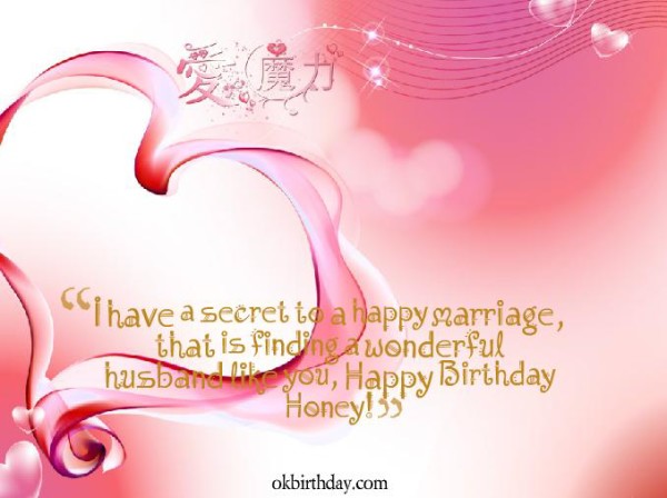 I Have Secret To A Happy Merriage-wg46043