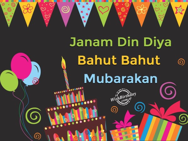 Janam Din Bahut Bahut Mubharak-wb0141261