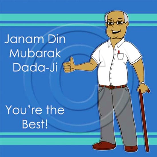 Janam Din Mubarak Dad Ji-wg46101
