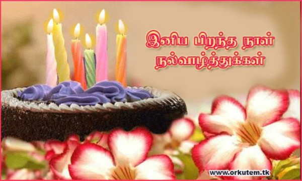Tamil - Birthday Image