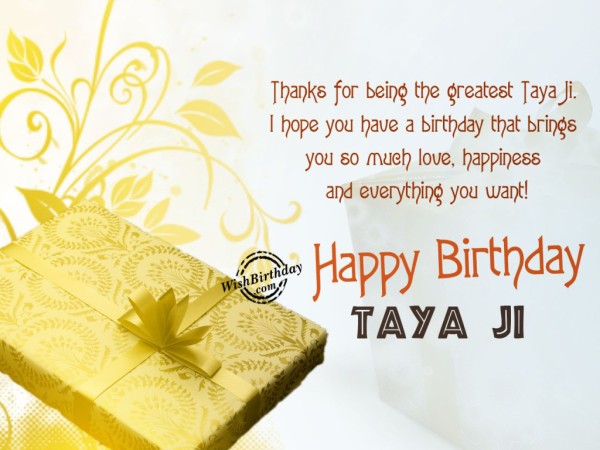 Thanks For Being The Greatest Taja Ji-wg46127