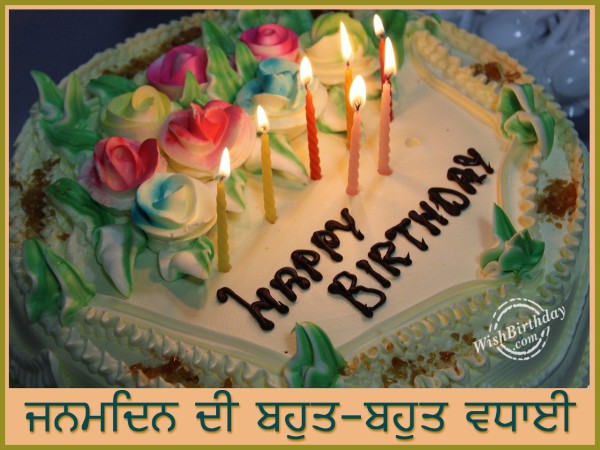 Wish You Happy Birthday - Punjabi!-wb0141937