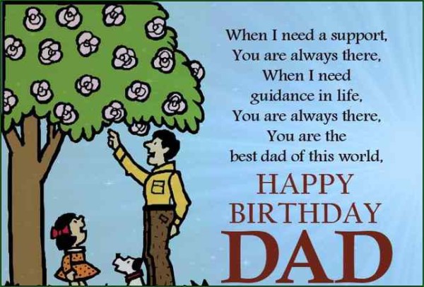 You Are The Best Dad Of This World